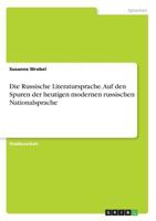 Die Russische Literatursprache. Auf den Spuren der heutigen modernen russischen Nationalsprache 3668676194 Book Cover