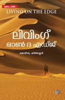 Living on the edge B0C4839ZLH Book Cover