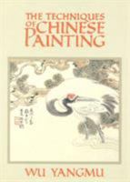 The Techniques of Chinese Painting 7505404199 Book Cover