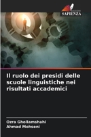Il ruolo dei presidi delle scuole linguistiche nei risultati accademici (Italian Edition) 6209513085 Book Cover