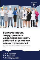 ????????????? ... (Russian Edition) 620776336X Book Cover