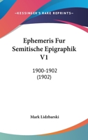 Ephemeris F�r Semitische Epigraphik; Volume 1 1168456983 Book Cover