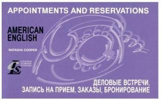 Appointments and Reservations - Delovye Vstrechi, Zapis' na Priyom, Zakazy, Bronirovaniye 0967775531 Book Cover
