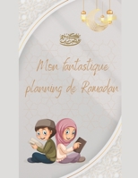 Le Ramadan des enfants: Apprendre, Suivre son évolution, S'amuser ... chaque jour (French Edition) B0CVZV5BNT Book Cover