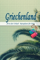 Griechenland - Ab in den Urlaub - Reiseplaner 2020: Urlaubsplaner f�r deine Reise in 2020 Checklisten Kontaktdaten Packliste Platz f�r Fotos und Zeichnungen 108 Seiten 6 x 9 (ca. Din-A5) 1674086814 Book Cover