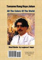 All the Colors of the World 1542470455 Book Cover