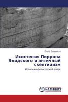 Isosteniya Pirrona Elidskogo i antichnyy skeptitsizm: Istoriko-filosofskiy ocherk 3659125016 Book Cover
