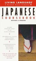 Basic Japanese Coursebook: Revised and Updated (LL(R) Complete Basic Courses) 0609803026 Book Cover