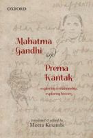 Mahatma Gandhi and Prema Kantak: Exploring a Relationship, Exploring History 0198082932 Book Cover
