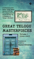 GREAT TELUGU MASTERPIECES - Volume 1 (1910-1947): A Collection of 25 Great Telugu Short Stories from the Pre-Independence Period Written by 16 Masters of Telugu Literature B0FFNJGWXN Book Cover