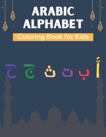 Arabic Alphabet Coloring Book for Kids: A Fun Alif Baa Taa Coloring Book for Learning Arabic Letters Alif Baa Taa coloring book For Kids, Preschool and Kindergarten. A practice book for kids of all ag B09SNRVFD8 Book Cover