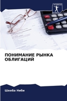 ????????? ????? ????????? (Russian Edition) 6207197267 Book Cover