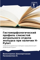 ???????????????????? ??????? ????????? & 6206965600 Book Cover