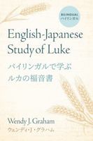 English-Japanese Study of Luke (English-Japanese Study of Luke ???????????????) B0DQTKPC3C Book Cover