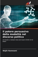 Il potere persuasivo della modalità nel discorso politico (Italian Edition) 6208349095 Book Cover