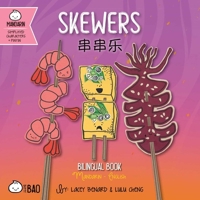 Bitty Bao: Skewers: A Bilingual Book in English and Mandarin with Simplified Characters and Pinyin 1958833428 Book Cover