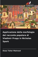 Applicazione della morfologia del racconto popolare di Vladimir Propp in Nicholas Spark (Italian Edition) 6208332079 Book Cover
