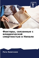???????, ????????? ? ... (Russian Edition) 6207936299 Book Cover