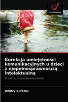 Korekcja umiejętności komunikacyjnych u dzieci z niepełnosprawnością intelektualną: W oparciu o optymalizację instalacji 6203494720 Book Cover