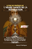 LIVRE DE PRIÈRES DE L'HEURE SAINTE DE LA RÉPARATION: Prières, litanies, chapelet et dévotions au Sacré-Cœur de Jésus, au Saint-Sacrement et à la Sainte Eucharistie (French Edition) B0G394TLHZ Book Cover