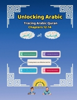 Unlocking Arabic: Tracing Arabic Quran Chapters 12-14 (Unlocking Arabic: A Simple Path to Mastery) 1998690164 Book Cover