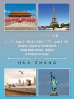 使用中文 、英文 、法文詞匯 5 4 0 (二級 - Level 2 - A2) & 2 4 0 0 (四級 - Level 4 - B2) Chinese, English & French words in use Mots chinois, anglais & français en usage 1524668079 Book Cover