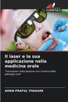 Il laser e la sua applicazione nella medicina orale (Italian Edition) 6202335424 Book Cover