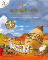 Pas de Poules Mouillees Au Poulailler ! 2266223062 Book Cover