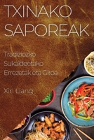 Txinako Saporeak: Tradiziozko Sukaldeetako Errezetak eta Giroa 1835590845 Book Cover