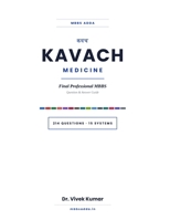 Kavach Medicine: Black and White Version The Complete MBBS University Question Bank with Exam-Oriented Answers B0HFMKGFPV Book Cover