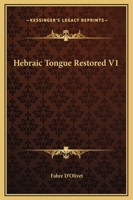 Hebraic Tongue Restored V1 1162576278 Book Cover