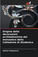 Origine delle decorazioni architettoniche del monastero della Cattedrale di Studenica (Italian Edition) 6207726057 Book Cover