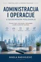 Administracija i operacije u savremenom poslovanju (Serbian Edition) B0HC5YRHSW Book Cover