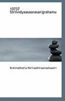 10737 Striividyaasaarasan'grahamu 1113226234 Book Cover