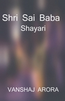 Shri Sai Baba Shayari / श्री साईं बाबा शायरी 1636061303 Book Cover
