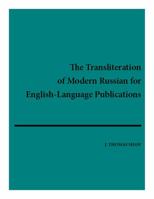 The Transliteration of Modern Russian for English-Language Publications 0873520866 Book Cover