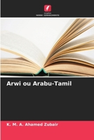 Arwi ou Arabu-Tamil (Portuguese Edition) 6630409736 Book Cover