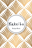 Kakeibo Budget Book: Personal expense journal tracker - monthy goals - Bookkeeping - log book accounting. 6"x9" 1652902791 Book Cover