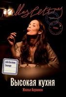 ??????? ????? (Russian Edition) 5006322632 Book Cover