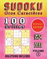 SUDOKU Gros Caractères, 100 Grilles De Sudoku Niveau EXPERT, Solutions Incluses, Volume 2: Sudoku Diabolique Grande taille Avec Soulutions En Fin de ... Pour Offrir à Quelqu'un. B08XLGFMYW Book Cover
