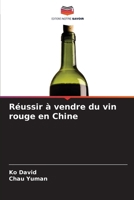 Réussir à vendre du vin rouge en Chine (French Edition) 6208551501 Book Cover