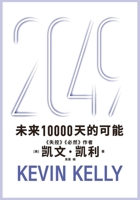 2049:??10000???? (Chinese Edition) B0FH1Y47RL Book Cover