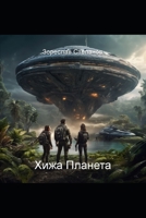 ???? ??????? (Ukrainian Edition) B0CVVNNSZF Book Cover