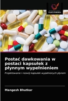 Postać dawkowania w postaci kapsułek z płynnym wypełnieniem: Projektowanie i rozwój kapsułek wypełnionych płynem 6202822708 Book Cover