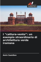 I "cattura-vento": un esempio straordinario di architettura verde iraniana (Italian Edition) 6209907458 Book Cover