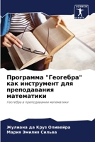 ????????? "????????" ??? ?????????? ??? ?? 6207688252 Book Cover