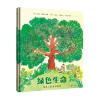 Green Life (Chinese Edition) 755968050X Book Cover