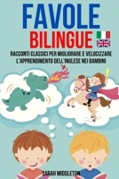 Favole Bilingue: Racconti Classici Per Migliorare E Velocizzare L'apprendimento Dell'inglese Nei Bambini 1801254044 Book Cover