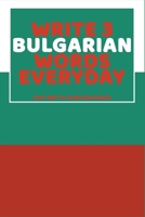 Write 3 Bulgarian Words Everyday: Easy Way To Learn Bulgarian B0851LZYRK Book Cover