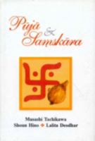 Puja and Samskara 8120817516 Book Cover